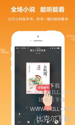 开云体育app手机版